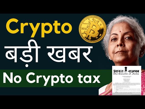 Crypto News Today: Cryptocurrency Latest Update India | Global Crypto Regulation #crypto