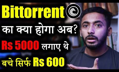 Bittorrent कर सकता है बर्बाद? | crypto news today | Btt news | Bittorrent News | Cryptocurrency news