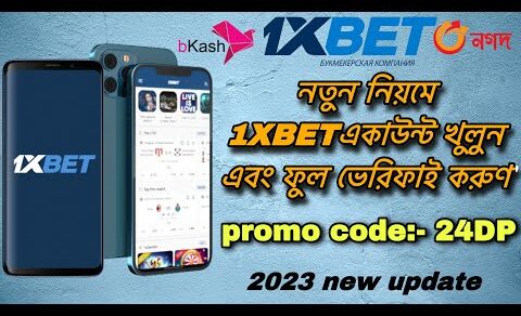 1xbet | 1xbet account create | 1xbet registration bangla 2023|  কিভাবে 1xbet একাউন্ট খুলবেন |