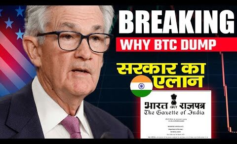 😧सरकार ने यह क्या नोटिस निकाला | Why bitcoin down | Binance news | Crypto news today | Bitcoin price