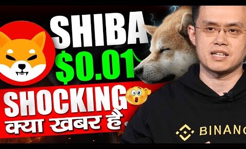 💥Shiba Inu $0.01 Shocking Update | XRP Bullish News | Why Bitcoin Pumping | Crypto News Today India