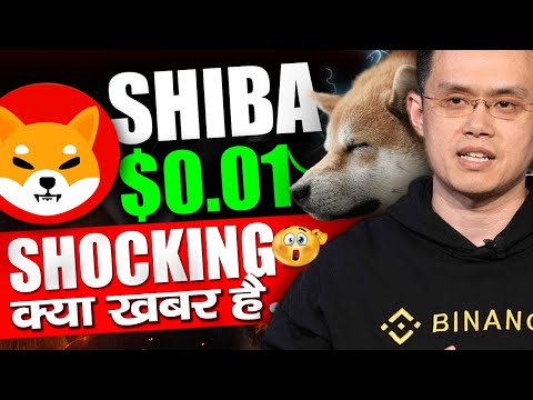 💥Shiba Inu $0.01 Shocking Update | XRP Bullish News | Why Bitcoin Pumping | Crypto News Today India