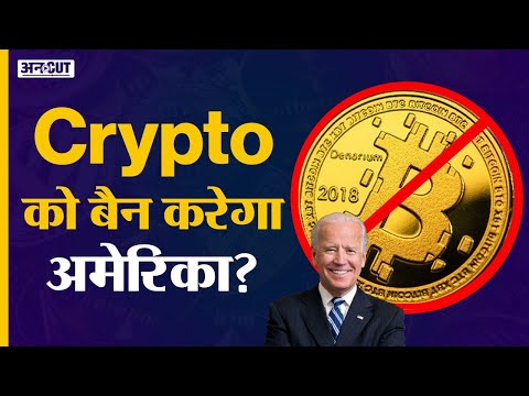 Crypto News Today: Crypto Market Crash Latest Update Today| Cryptocurrency SEC News | Solana Polygon