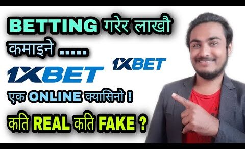 All about 1 X BET in Nepali | Real or Fake | Is 1 X BET Legal in Nepal | 1 X BET In Nepali