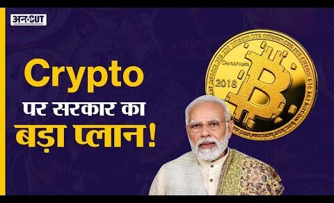 Crypto News Today: Cryptocurrency India Latest Update in Hindi | Nirmala Sitharaman | Crypto Bill