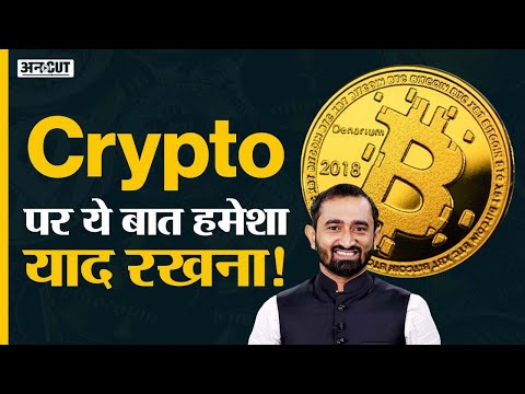 Crypto News Today: Cryptocurrency India Latest News Updates | Bitcoin, Ethereum, Shiba Inu, Dogecoin