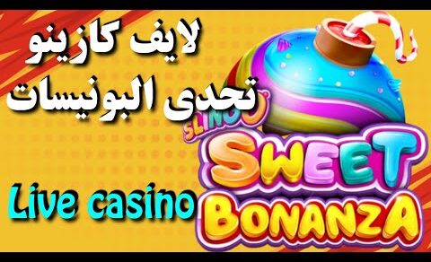 🔴  LIVE  CASINO 🔴FREE SPINS OPENING 🔥  20 بونيس حاضر الليلة