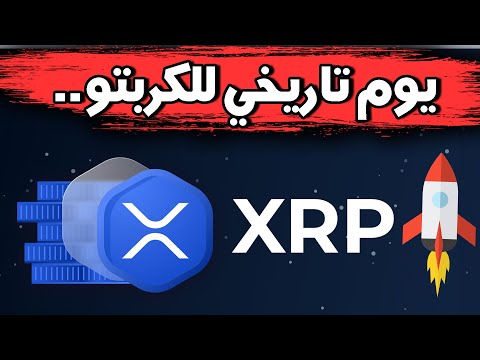 crypto news عملة الريبل تنتصر انتصارا ساحقا!! وتبلغ الواحد دولار