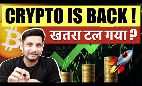 CRYPTO MARKET GOING UP – क्या खतरा टल गया ? BITCOIN BIG MOVE – WHAT IS NEXT ? USDC BIG NEWS