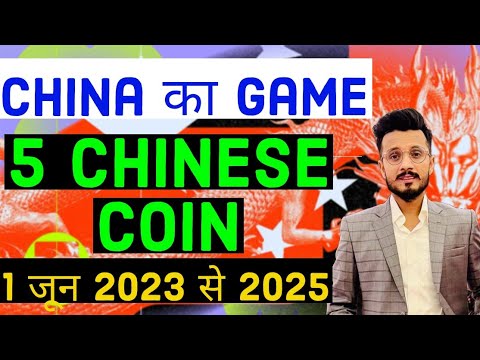 Top 5 china Coin Bullish News || Hongkong Crypto News || Top 5 Chinese Crypto Coin