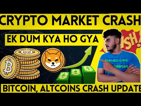 🚨urgent update – Crypto market crash ⚠️ | क्या है crypto का next move | crypto news today