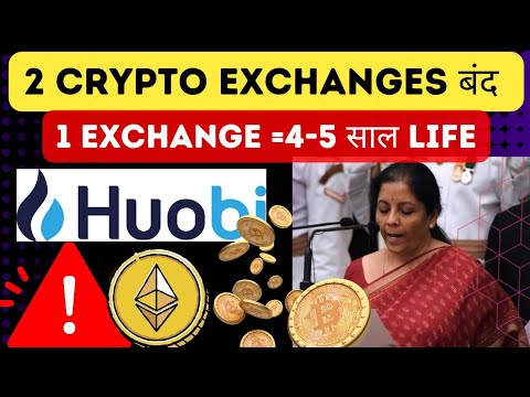 📉2 Crypto Exchanges बंद 📉| Crypto News Today⚡️ | Binance Exchange