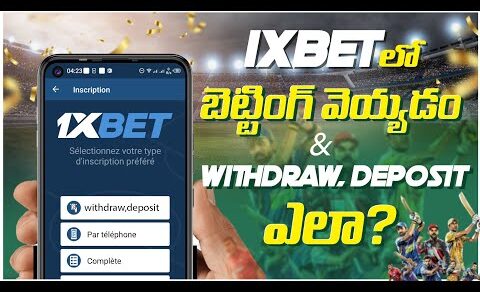 1xbet app in telugu || 1xbet లో బెట్టింగ్ వెయ్యడం ఎలా?? Withdraw/Deposit