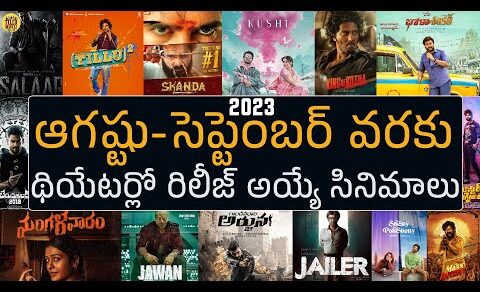 2023 August To September Theatre Release Dates Upcoming Telugu movies list | Tillu Moviez