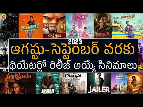 2023 August To September Theatre Release Dates Upcoming Telugu movies list | Tillu Moviez