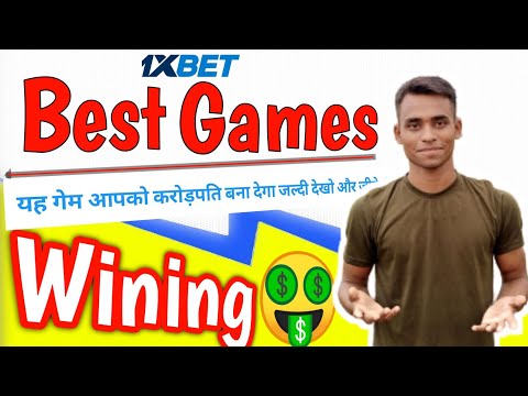 1XBET Best Games 🔥- Unlimited Easy Wining 🤑| 1xbet Best Earning Game Trick to win || APS Ka Tech |