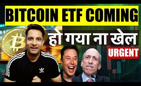 URGENT – हो गया ना खेल CRYPTO में, अभी भी समझ जाओ ! BITCOIN ETF APPROVED ? CRYPTO BIG NEWS