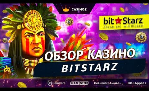 Обзор онлайн казино Битстарз (BitStarz Casino)