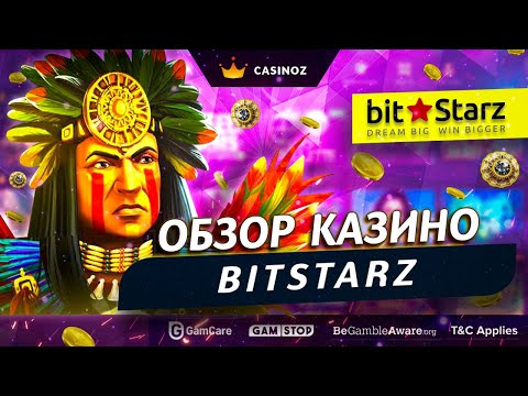 Обзор онлайн казино Битстарз (BitStarz Casino)