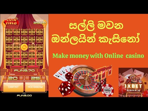 Coin field casino game 1xbet sinhala how to play online casino sinhala