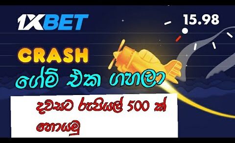 1xbet crash game tricks /1xbet sri lanka sinhala, 1xbet sinhala