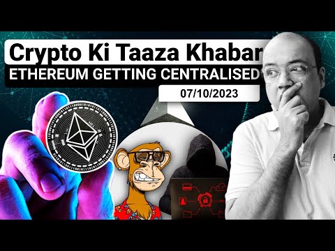 Crypto Ki Taaza Khabar | Ethereum Getting Centralised | 07/10/2023