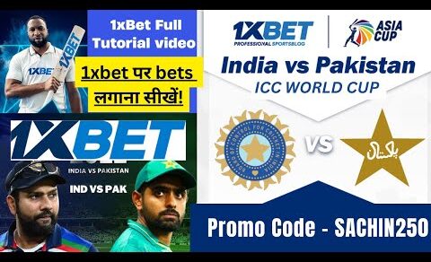 1xbet kese khele | India vs Pakistan 1xbet Match | 1xbet hindi Tutorial video | how to play 1xbet