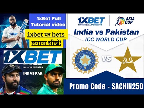 1xbet kese khele | India vs Pakistan 1xbet Match | 1xbet hindi Tutorial video | how to play 1xbet