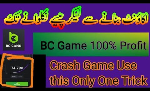 100% Profitable BC Game Trick || Account Bnany say Ley kar Withdrawal Tak || BC Game Win Crash Game