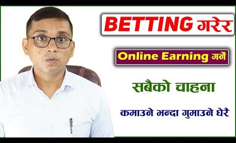 1XBET Earning Reality in Nepal | Online Earning Reality | 1XBET in Nepal |