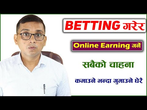 1XBET Earning Reality in Nepal | Online Earning Reality | 1XBET in Nepal |