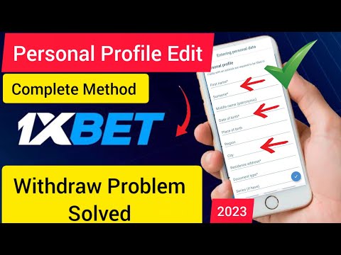 1XBET | How To Complete Personal Profile In 1XBET. Withdraw Problem Solution.