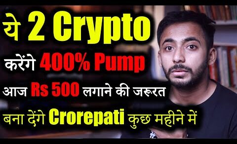 Top 2 जो अब करेंगे Pump Rs 1000 लगाने की जरूरत | best crypto to buy now | crypto news | best altcoin