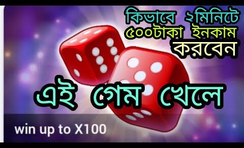 1xbet, melbet,1win bet, how to play  Yahtzee game