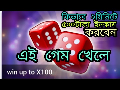 1xbet, melbet,1win bet, how to play  Yahtzee game