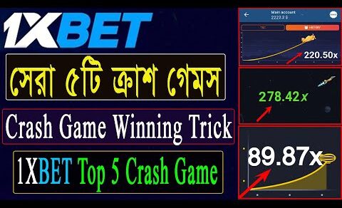 1xbet এর সেরা ৫টি ক্রাশ গেমস | কিভাবে 1XBET এ Crash গেমস খেলে উইন হবেন | 1Xbet top 5 Crash Game 2022