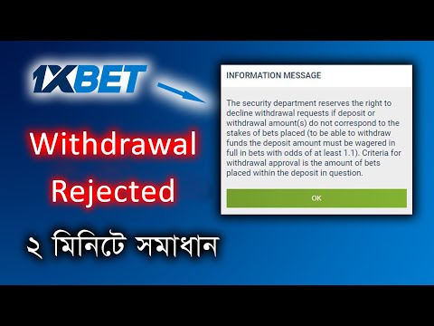 🔴 1xBet withdrawal rejected problem | 1xBet withdraw problem solved bangla | Melbet & LineBet same