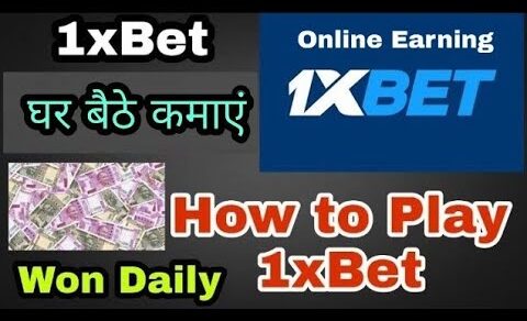 How to Play 1xbet | 1xbet Kaise khelen ? How To Bet On 1xbet | How to Win Dream11 by bet365 |