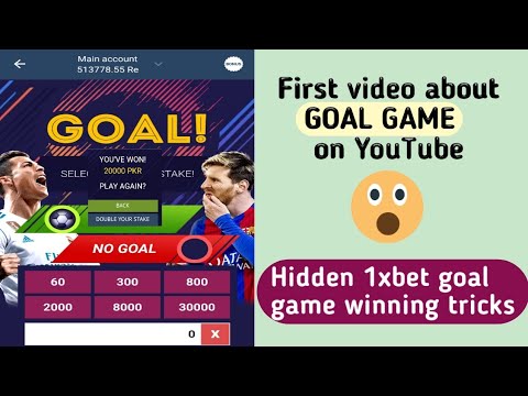 (GOAL GAME) 1xbet first video on YouTube💰The only 100% winning game, I have played.