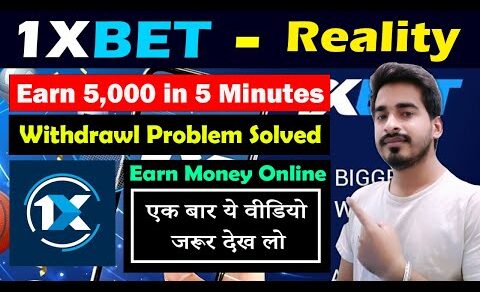 1XBET Review 2023 | 1XBET se paise kaise kamaye | 1XBET withdrawal | Earn Money Online