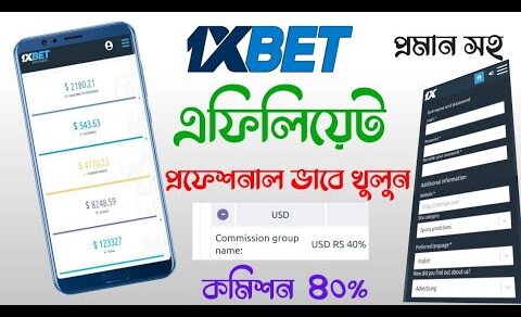 How To Open 1xBet Partner Account | create 1xbet Affiliate Account | Join 1xBet Partners Bangla