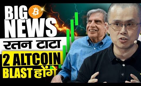 रतन टाटा Crypto News | 💥2 ALTCOIN Ready to Blast |  Top Cryptocurrencies To Invest  | Crypto news