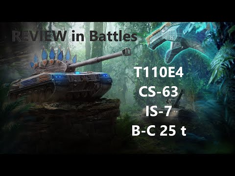 NEW Update Review – IS-7, CS-63, T110E4, B-C 25 t! – Live Stream!  World of Tanks Blitz