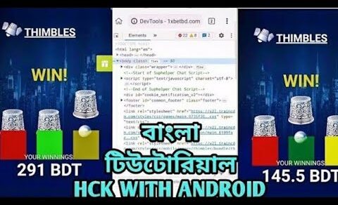 [2023-2024] 1x Bet Thimbles Hack Trick | How To Heck 1xbet Thimble Game Bangla | 1xbet thimble trick