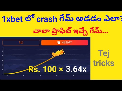 aeroplane game in 1xbet in telugu || how to play crash game || 1xbet flight game || 1xgames in