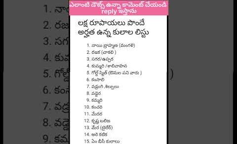 telangana bc loans which casts applicable #shorts #viral #bcloans #onelakhloan