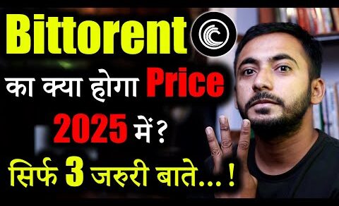 Bittorrent Coin(BTTC) Future in 2025? | bittorrent coin news today | btt news today | Crypto news