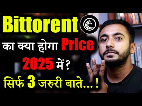 Bittorrent Coin(BTTC) Future in 2025? | bittorrent coin news today | btt news today | Crypto news