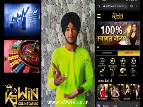 K9win India Review » Indian Casino Sign Up Bonus Apps #k9win #k9inr #k9winind