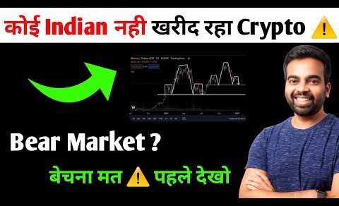 🚨 Indian Investors Game Over ⚠️ | Crypto News Today | India Crypto News | Bitcoin Update